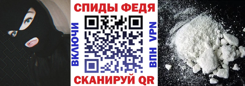 Amphetamine 97% MEGA tor Северская