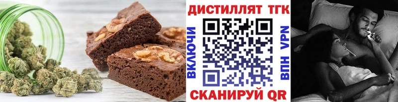 Еда ТГК конопля  наркотики  Северская 