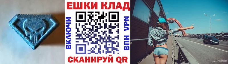 что такое наркотик  Северская  Ecstasy Cube 