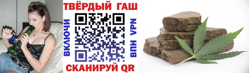 Гашиш хэш Северская