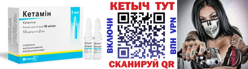 хочу blacksprut ссылка КЕТАМИН ketamine Северская