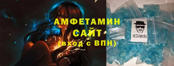 сатива Алексеевка