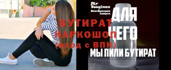 прущий лед Алексин
