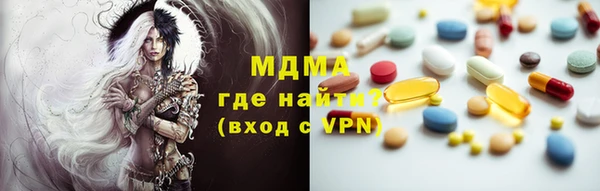 ГАЛЛЮЦИНОГЕННЫЕ ГРИБЫ Абаза