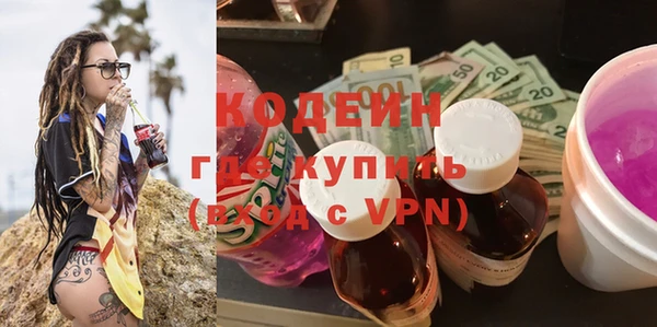 героин Медвежьегорск