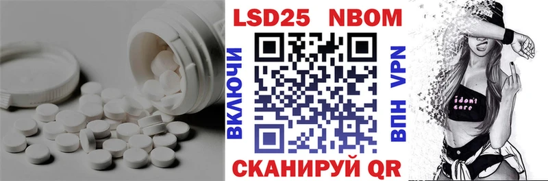 наркошоп Северская Лсд 25 экстази кислота