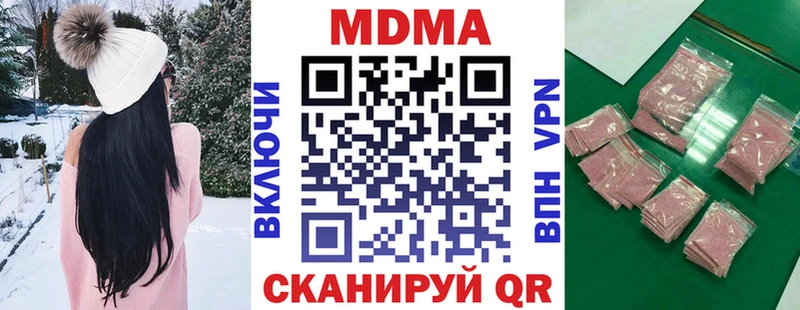купить  сайты  Северская  даркнет Telegram  MDMA crystal 
