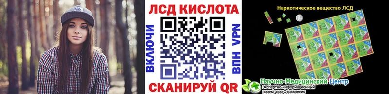 hydra сайт  маркетплейс формула  Марки 25I-NBOMe 1500мкг  Северская 